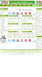 Mobile Screenshot of cnnetbook.001.com.cn